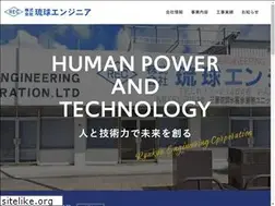 Sites similar to ryukyu-eng.co.jp