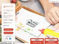 Sites similar to ryukyu-glass.co.jp