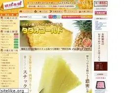 Sites similar to ryukyu-h.com