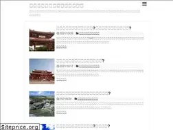 Sites similar to ryukyu-history.com