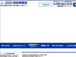 Sites similar to ryukyu-hochoki.com