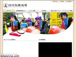 Sites similar to ryukyu-kbd.com