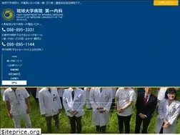 Sites similar to ryukyu-med1.com