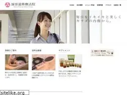 Sites similar to ryukyu-onnetsu.jp