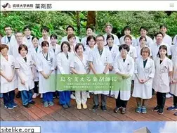 Sites similar to ryukyu-pharm.jp