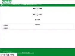 Sites similar to ryukyu-resort.co.jp