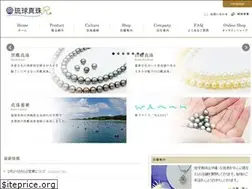 Sites similar to ryukyu-shinju.co.jp