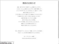 Sites similar to ryukyu-steak.jp