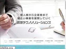 Sites similar to ryukyu-t-s.co.jp