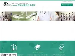 Sites similar to ryukyu-urology.jp