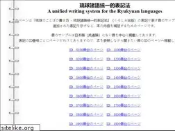 Sites similar to ryukyuan-writing.net