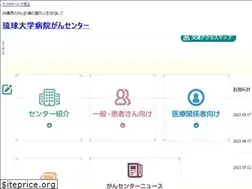 Sites similar to ryukyucc.jp
