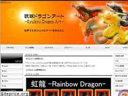 Sites similar to ryukyudragonart.com