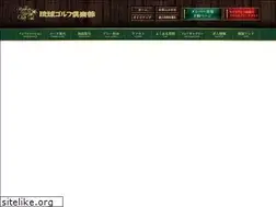 Sites similar to ryukyugolf.com