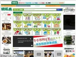 Sites similar to ryukyujima.net