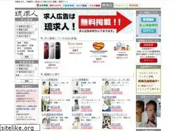 Sites similar to ryukyujin.net