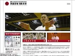 Sites similar to ryukyukobudo.net