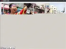 Sites similar to ryukyukokumatsuridaiko.com