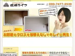 Sites similar to ryukyulife.info