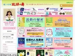 Sites similar to ryukyunomai.jp