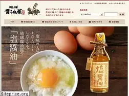 Sites similar to ryukyushoyuya.co.jp