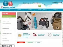 Sites similar to ryukzakevich.ru