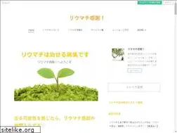 Sites similar to ryumachikansya.com