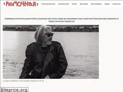 Sites similar to ryumochnaya.net