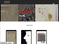 Sites similar to ryumurakami.com