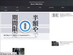 Sites similar to ryun-webnote.com