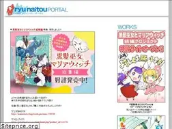 Sites similar to ryunaitou.jp