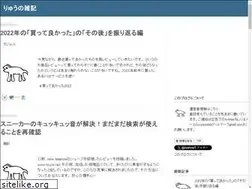 Sites similar to ryuno.net