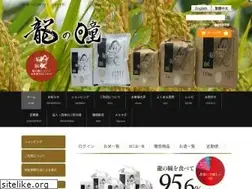 Sites similar to ryunohitomi.jp
