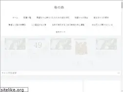 Sites similar to ryunomori.com