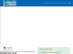 Sites similar to ryunosuke.co.jp