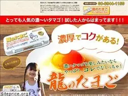 Sites similar to ryunotamago.com
