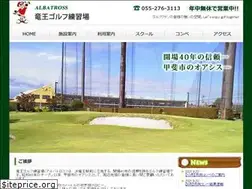 Sites similar to ryuo-golf.com