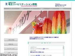 Sites similar to ryuo-rhp.or.jp