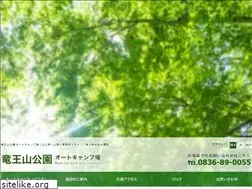 Sites similar to ryuo-zan.com