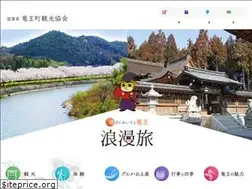 Sites similar to ryuoh.org