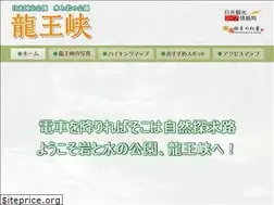 Sites similar to ryuokyo.org