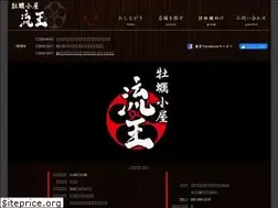 Sites similar to ryuou-kaki.com