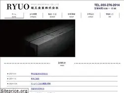 Sites similar to ryuou.co.jp