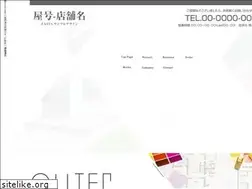 Sites similar to ryuouterwall.com