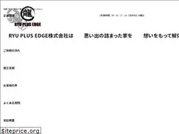 Sites similar to ryuplusedge.com