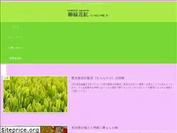 Sites similar to ryuryoku.com