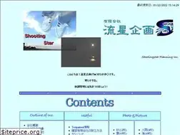 Sites similar to ryusei-kikaku.com