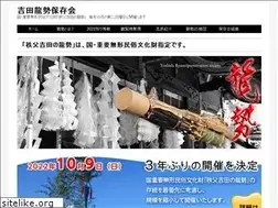 Sites similar to ryusei.biz