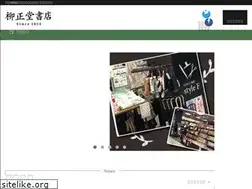 Sites similar to ryusei.co.jp