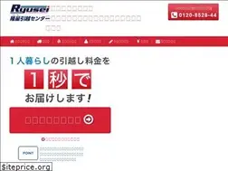 Sites similar to ryusei2339.jp